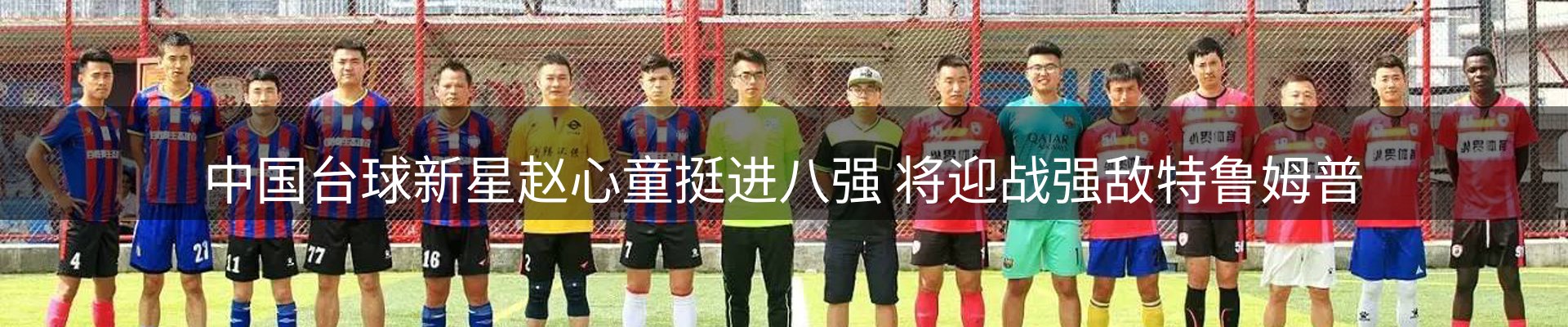 行业观察
