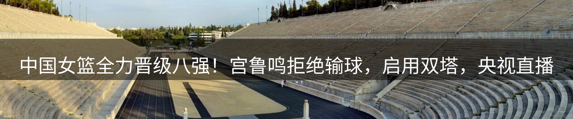 行业观察