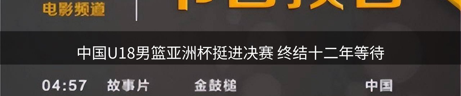 资讯动态