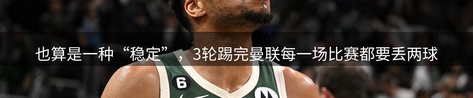 行业观察