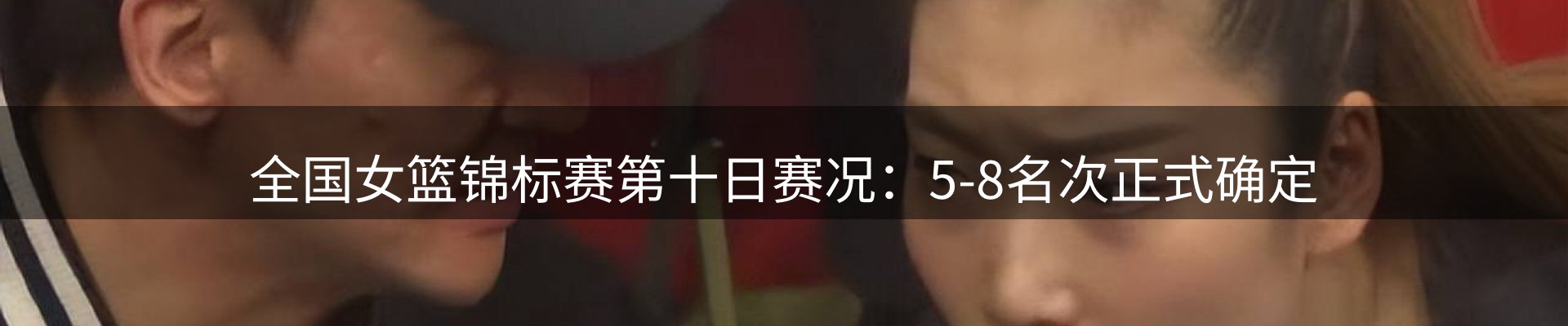 行业观察