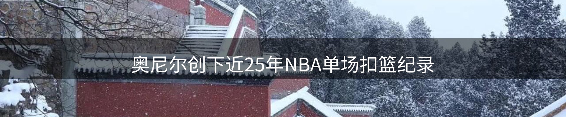 行业观察