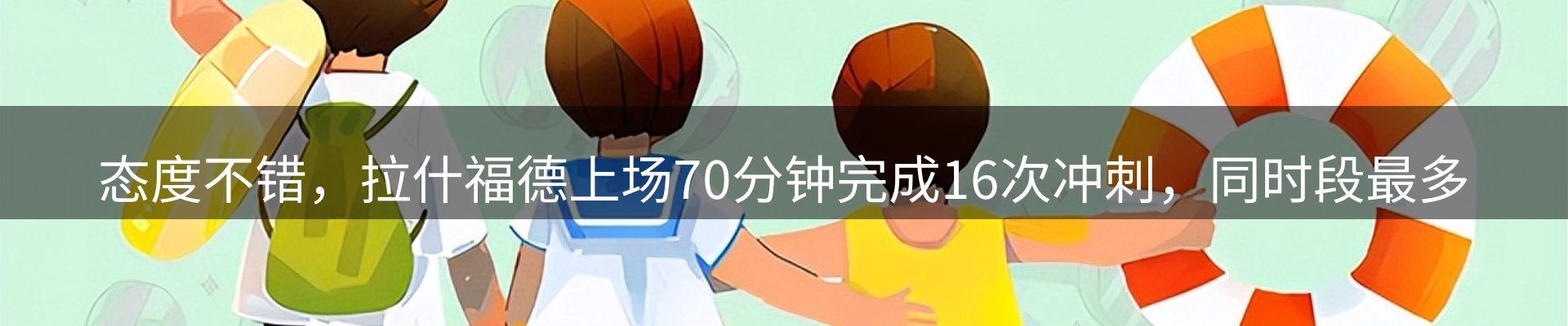 行业观察