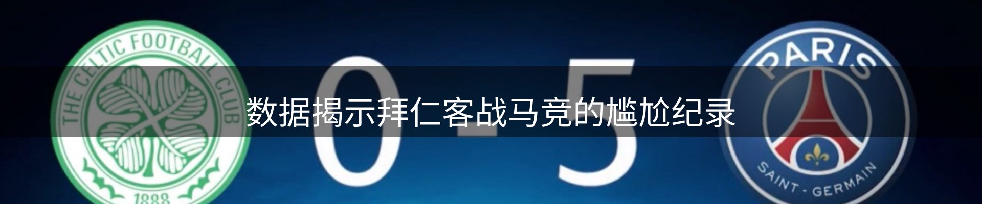 行业观察