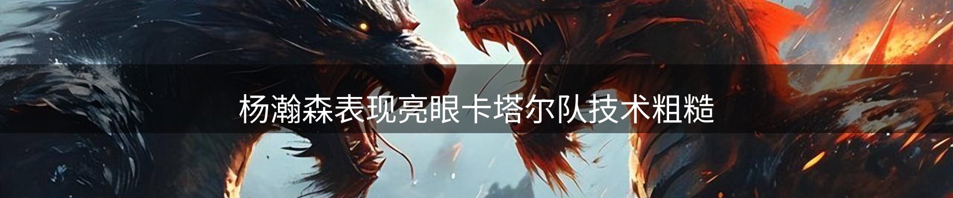 行业观察