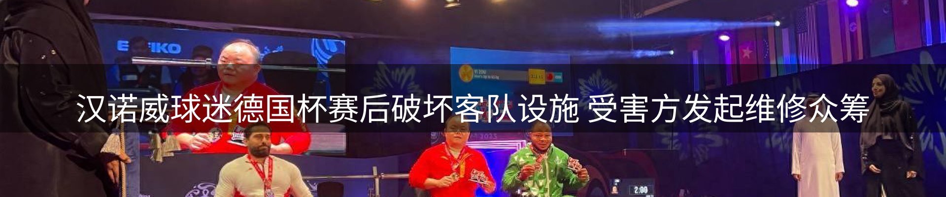 行业观察