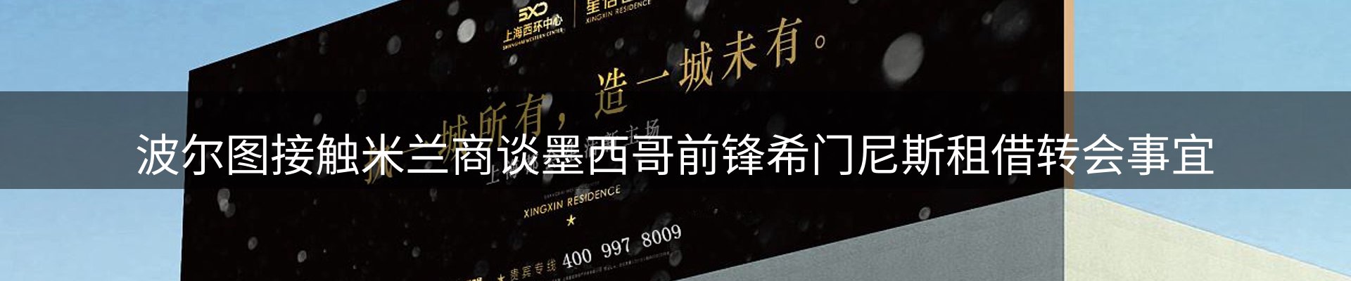 资讯动态