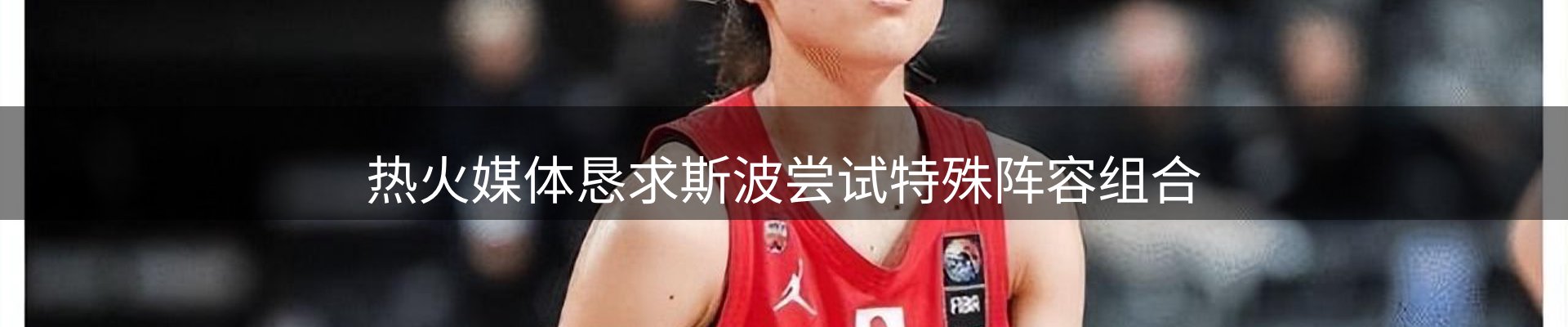 行业观察