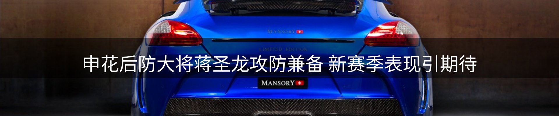资讯动态