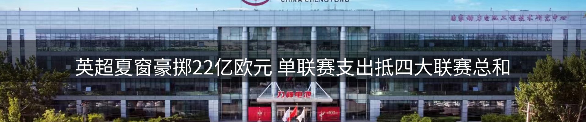 资讯动态