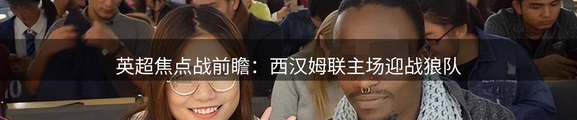行业观察