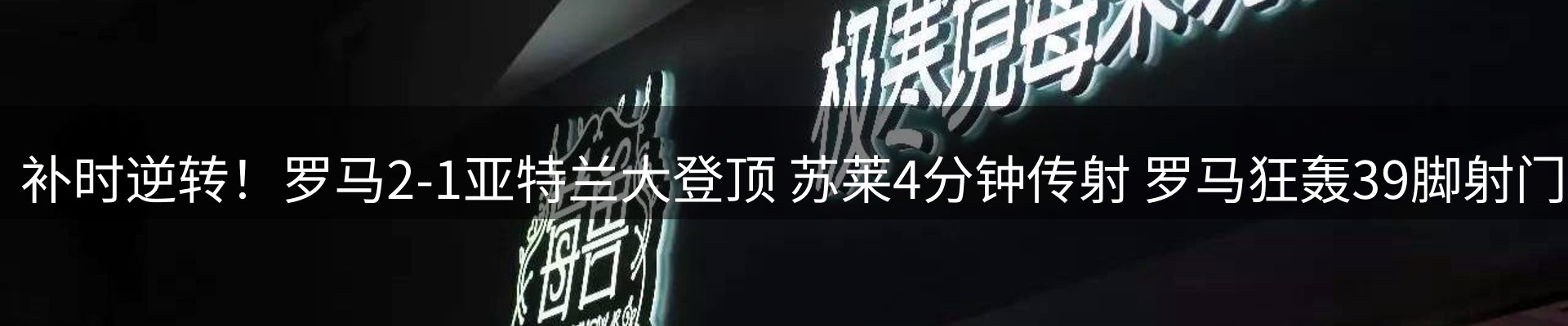 行业观察