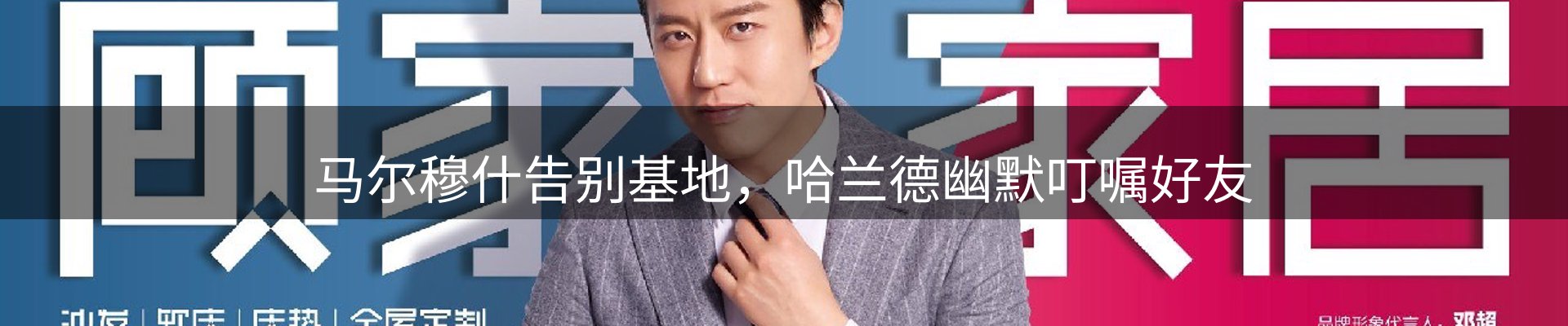 行业观察