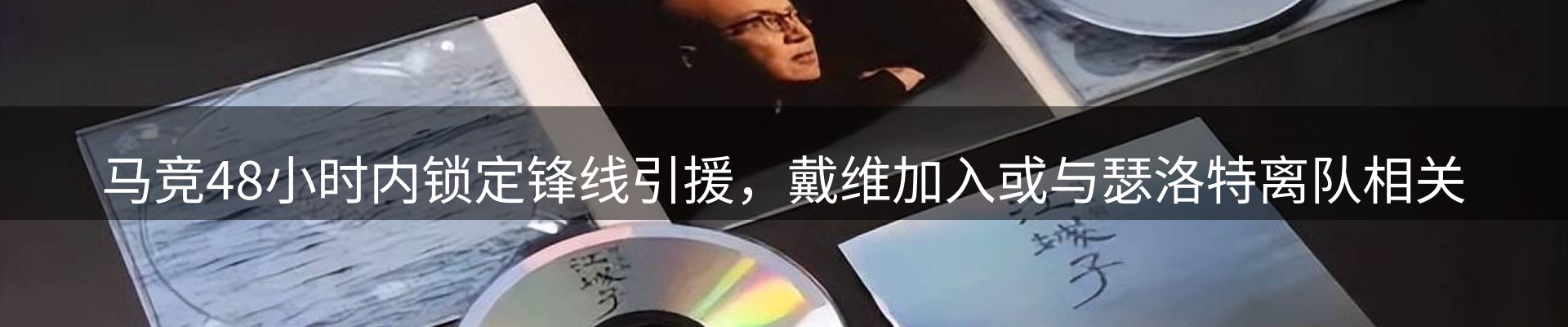 行业观察