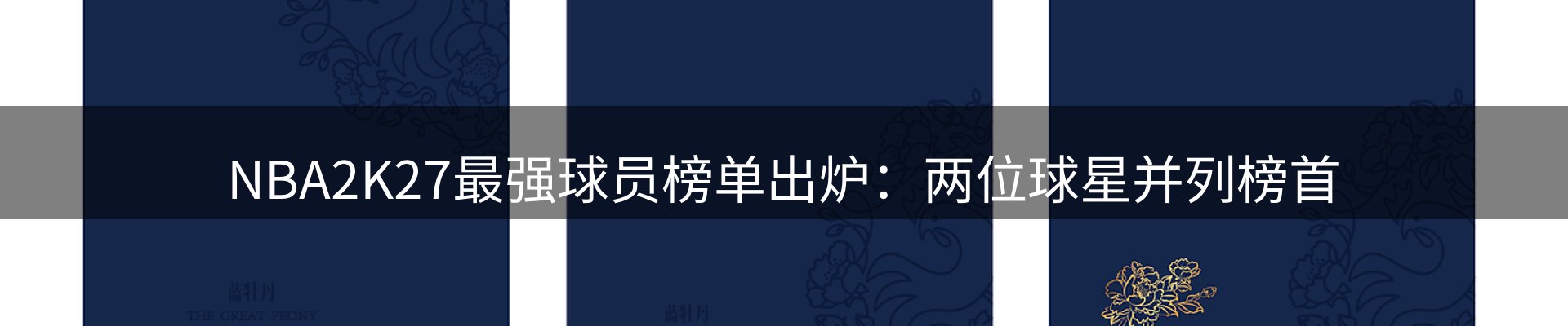 资讯动态